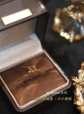 「小小金钻」s925银镀金招财戒指新年黄水开口可调节礼物