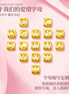 手链 五台山文创字母情侣手链转运珠定制七夕男生送女生礼物情侣