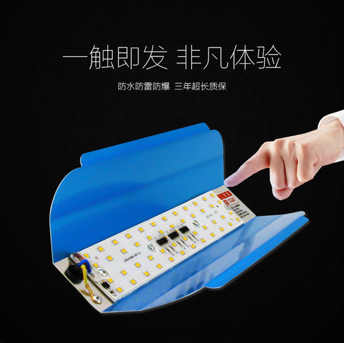 LED碘钨灯超亮防水工作灯工地投光户外照明灯1000W节能灯50太阳灯 - 图2
