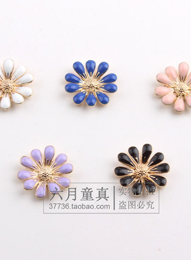 diy合金小雏菊花朵手工发夹