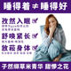 Swisse Sleeping Tablets 100 ເມັດ ຊ່ວຍໃຫ້ນອນຫລັບໂດຍບໍ່ມີເມລາໂທນິນ, ຄວາມຄຽດ ແລະ ຜ່ອນຄາຍເສັ້ນປະສາດ