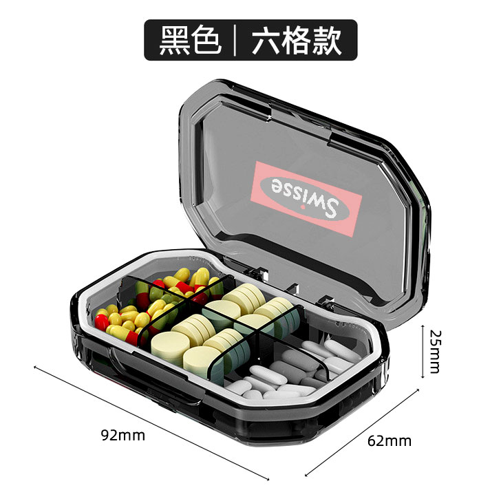 【微瑕】Swisse斯维诗分装药盒便携收纳密封防潮迷你小药盒随身-图3