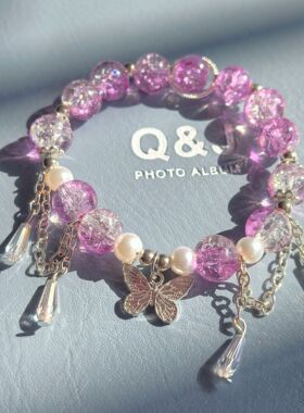 10mm流星蝴蝶水晶手串女 气质流苏五吊坠 新中式渐变爆花手链