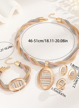 欧美手工首饰套装三色网链条项链耳环戒指手链中东女士四件套装