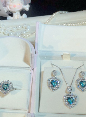 浅蓝爱心珍珠钛钢不掉色吊坠项链女配饰百搭高级首饰套装耳钉戒指