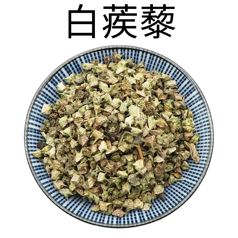 山楂当归白鲜皮白蒺藜泡脚包足浴包山楂片山楂干原材料中药材包邮 - 图3