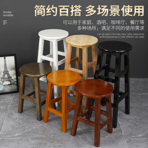 实木吧台椅凳子吧台凳高脚凳奶茶店凳拍照凳酒吧椅收银凳手机店凳 - 图2