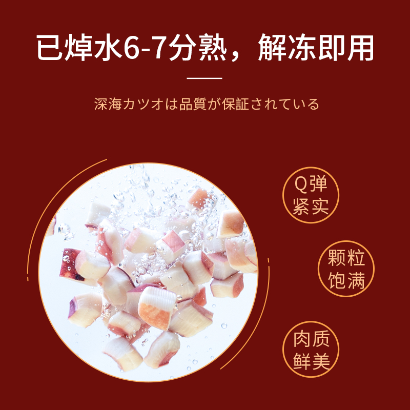 一休屋章鱼小丸子材料商用 章鱼足章鱼烧丸子粒新鲜冷冻切粒1kg - 图2