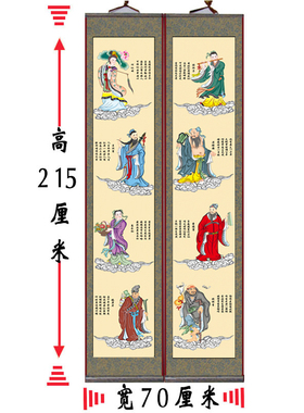 过年过节供奉老祖宗家谱族谱挂画