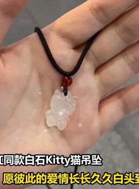 少女可爱卡通kitty麻绳可调节项链送朋友小众气质百搭闺蜜潮