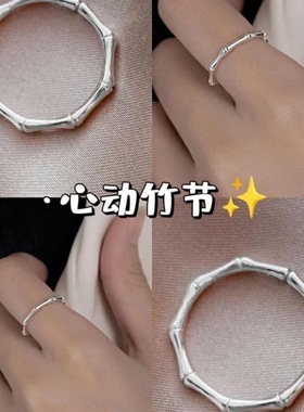 竹节戒指女韩版网红小众设计感食指指环ins潮时尚网红冷淡风素圈