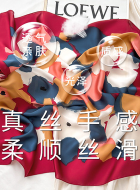 新款气质格子70小方巾女士春秋夏季丝巾装饰领巾懒人围脖薄款围巾