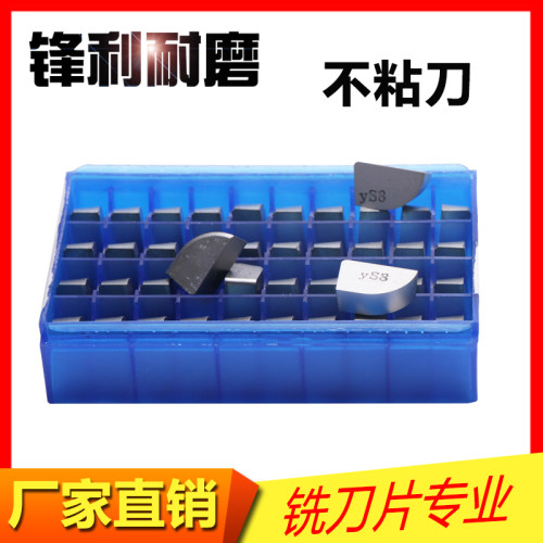 株洲硬质合金焊接刀头YT15 YT14 YT5YG8YG6YW2 A315 YW1 A315 - 图2