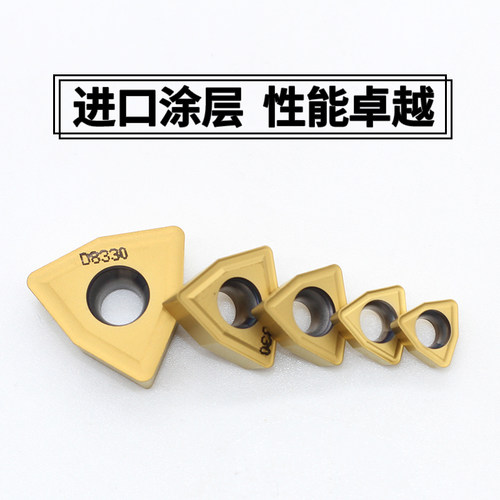 PRAMET普拉米特正品U钻刀片WCMX030208E-46 WCMX080412E-48 D8330 - 图0