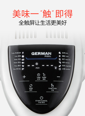 德国宝12L空气炸锅光波炉