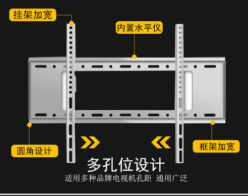 14-65寸电视机挂架通用创维小米海信TCL壁挂支架不锈钢壁挂架-图1
