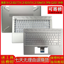 Apply HP 14-CE CE3027TX C shell CE3035TX CE1066TX CE1066TX TPN-Q207 keyboard