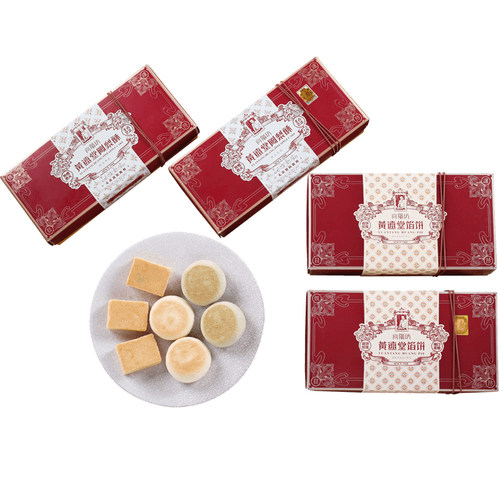 黄远堂凤梨酥馅饼新年春节礼盒厦门鼓浪屿特产传统糕点零食点心 - 图3