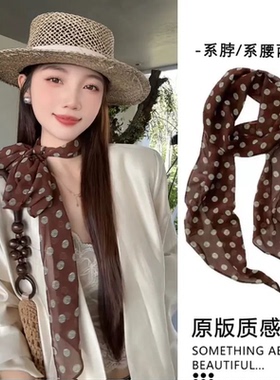 棕色波点丝巾印花长条围巾