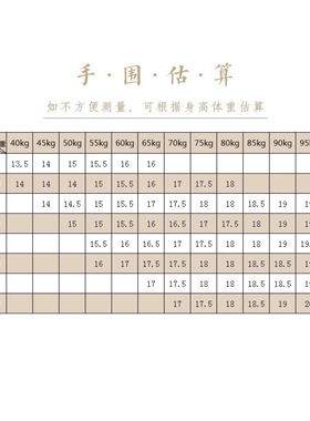 纯手工编织如意红手绳