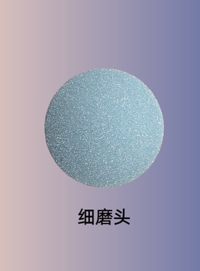 美克斯磨脚器磨适用8615B/8615D