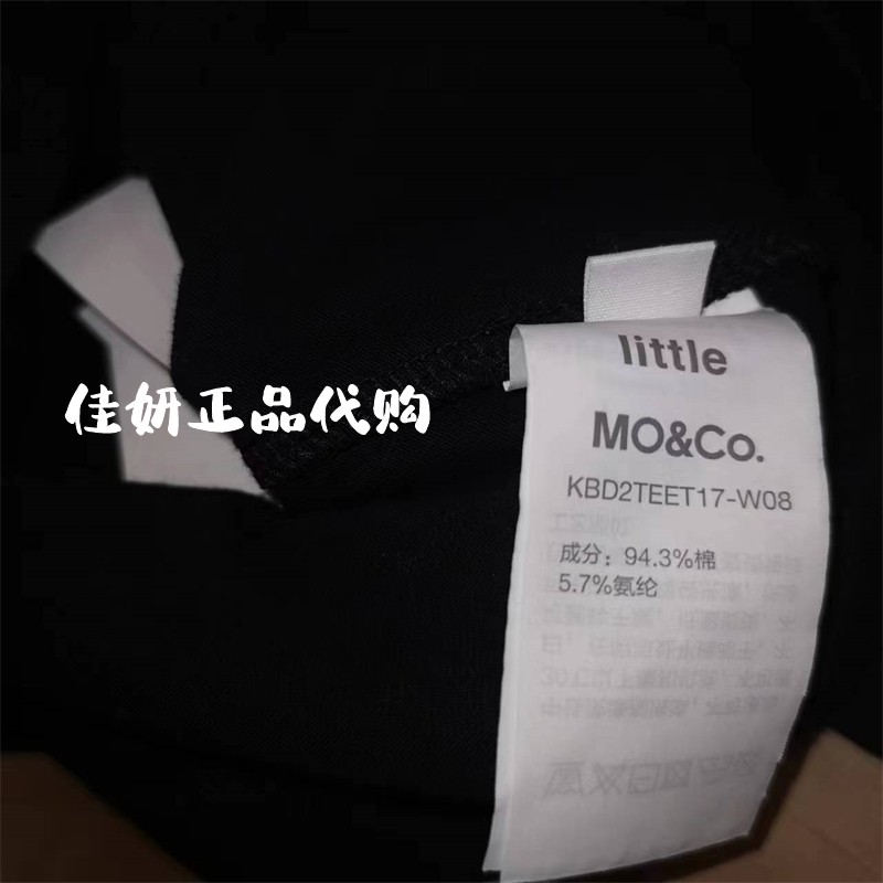 little moco专柜正品24年夏女童撞色露肩短袖T恤KBD2TEET17奥 - 图1