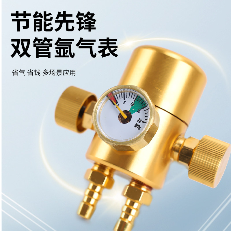 百思格纳氩气表首抢免放气全铜抗摔型气表节能省气氩弧焊机减压表,淘宝优惠券,粉丝福利购,淘宝优惠卷