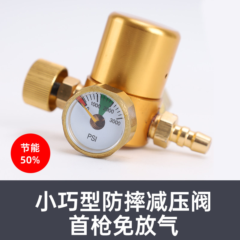 百思格纳氩气表首抢免放气全铜抗摔型气表节能省气氩弧焊机减压表,淘宝优惠券,粉丝福利购,淘宝优惠卷