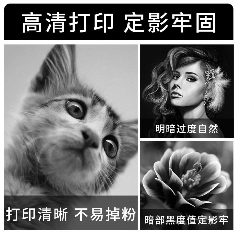 星朋东芝2303a粉盒2803a硒鼓墨盒 星朋硒鼓/粉盒