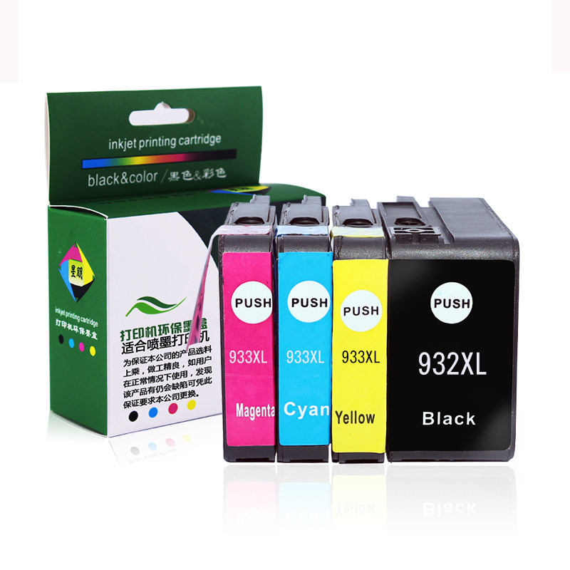 星朋惠普7110 hp932 933打印机墨盒 星朋墨盒
