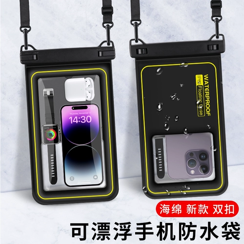 Защита мобильного телефона, универсальная непромокаемая сумка для плавания, водонепроницаемый мобильный телефон, сенсорный экран, 8 дюймов