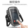 Running arm bag 7-inch crossbody bag wrist bag