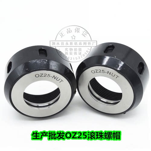 EOC铣夹头刀柄套装OZ25-MT/NT/BT/R8-7pcs 15pcs 7只装15只装 - 图3