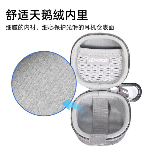 适用Soundcore声阔985降噪舱Liberty 4 NC 保护套降噪舱TWS蓝牙耳机保护盒真无线蓝牙降噪耳机入耳式保护硬包 - 图3