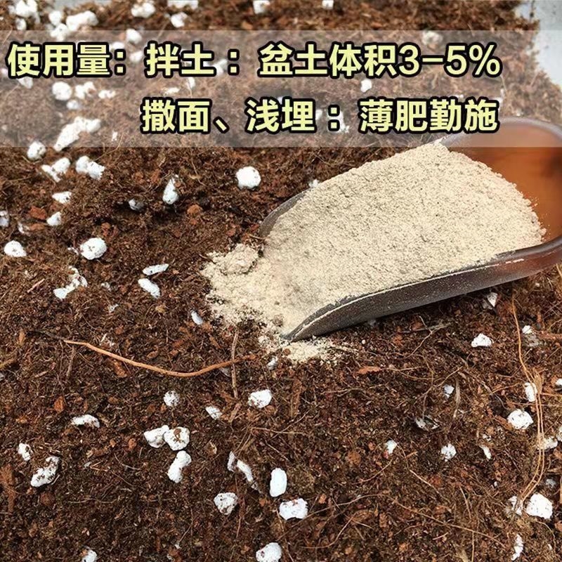 园艺骨粉花肥料特制有机肥家用高钙磷促花果脱脂脱盐促花果氮肥 - 图2