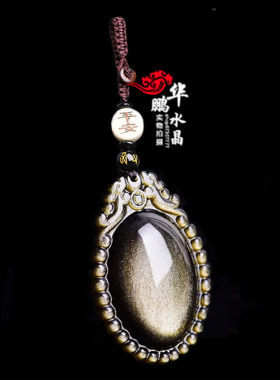 天然金曜石双龙护主护心镜吊坠