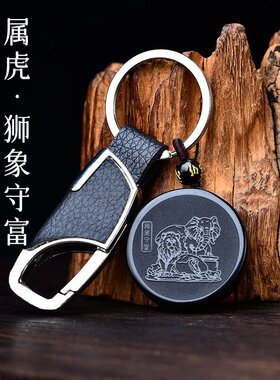 集雅轩宋韶光大师2026年马吉祥物属虎狮象守富黑曜石运转招财吊坠