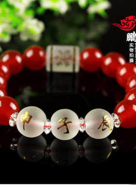 2026年申子辰宝运阵贵神三合三奇手链属鼠龙猴开运吉祥物