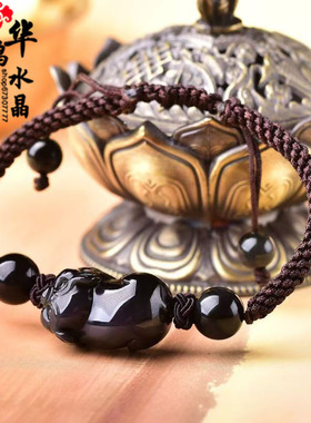天然黑曜石生肖猪手链