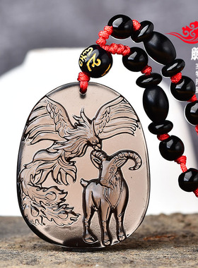 淘运灵阁2025年属马冰种黑曜石丹凤迎朝羊吉祥物吊坠旺财钥匙扣
