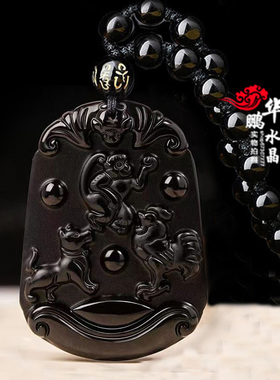 2026年正品天然黑曜石三会金局猴鸡狗吉祥物申酉戌招财三会吊坠