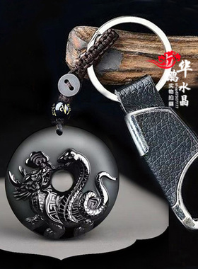 五行缺水补水北方玄武