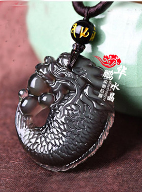 2026灵鳌夺魁争魁冰彩黑曜石吊坠龙鱼 鳌鱼文昌鱼项坠招财钥匙扣