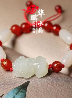 貔貅手链吉祥红绳手串