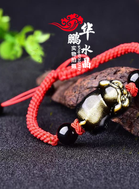 生肖猪红绳手链钥匙扣