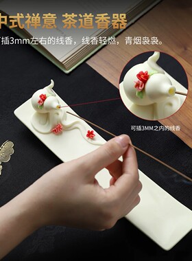 新中式禅意福满葫芦线香香插陶瓷香托盘香座家用室内摆件