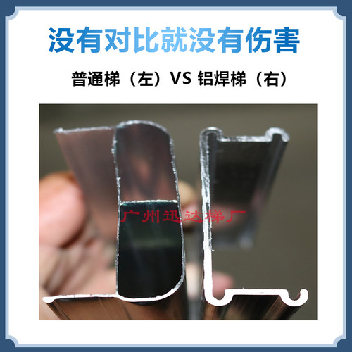 优质焊接加厚铝合金工程梯人字便携折叠梯工程工地长梯200KG收纳 - 图2