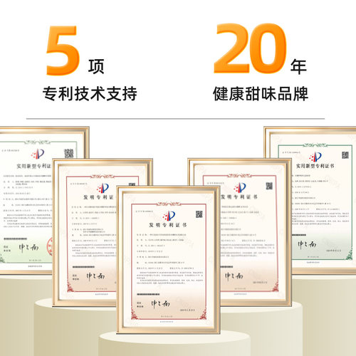 禾甘木糖醇500克无蔗糖烘焙无糖甜味剂代白砂糖0卡糖控糖轻食代糖 - 图2