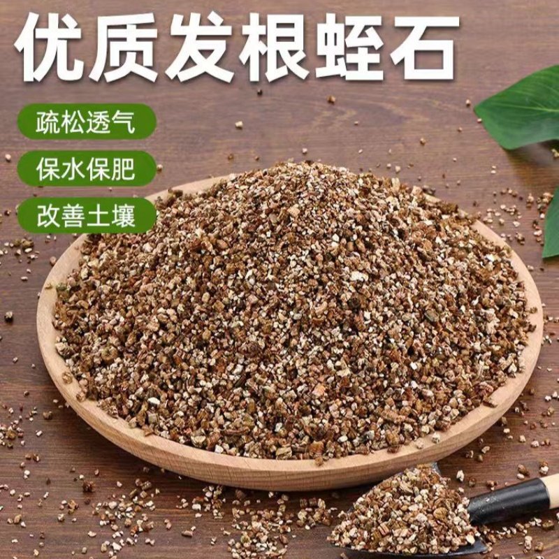 大包蛭石颗粒无土栽培基质宠物乌龟孵化育苗扦插珍珠岩月季土包邮,淘宝优惠券,粉丝福利购,淘宝优惠卷