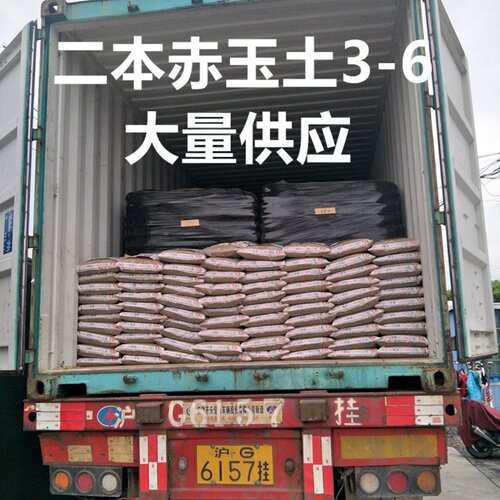 日本进口二本线硬质赤玉土多肉盆景兰花专用爬宠铺面赤玉土大包装 - 图0